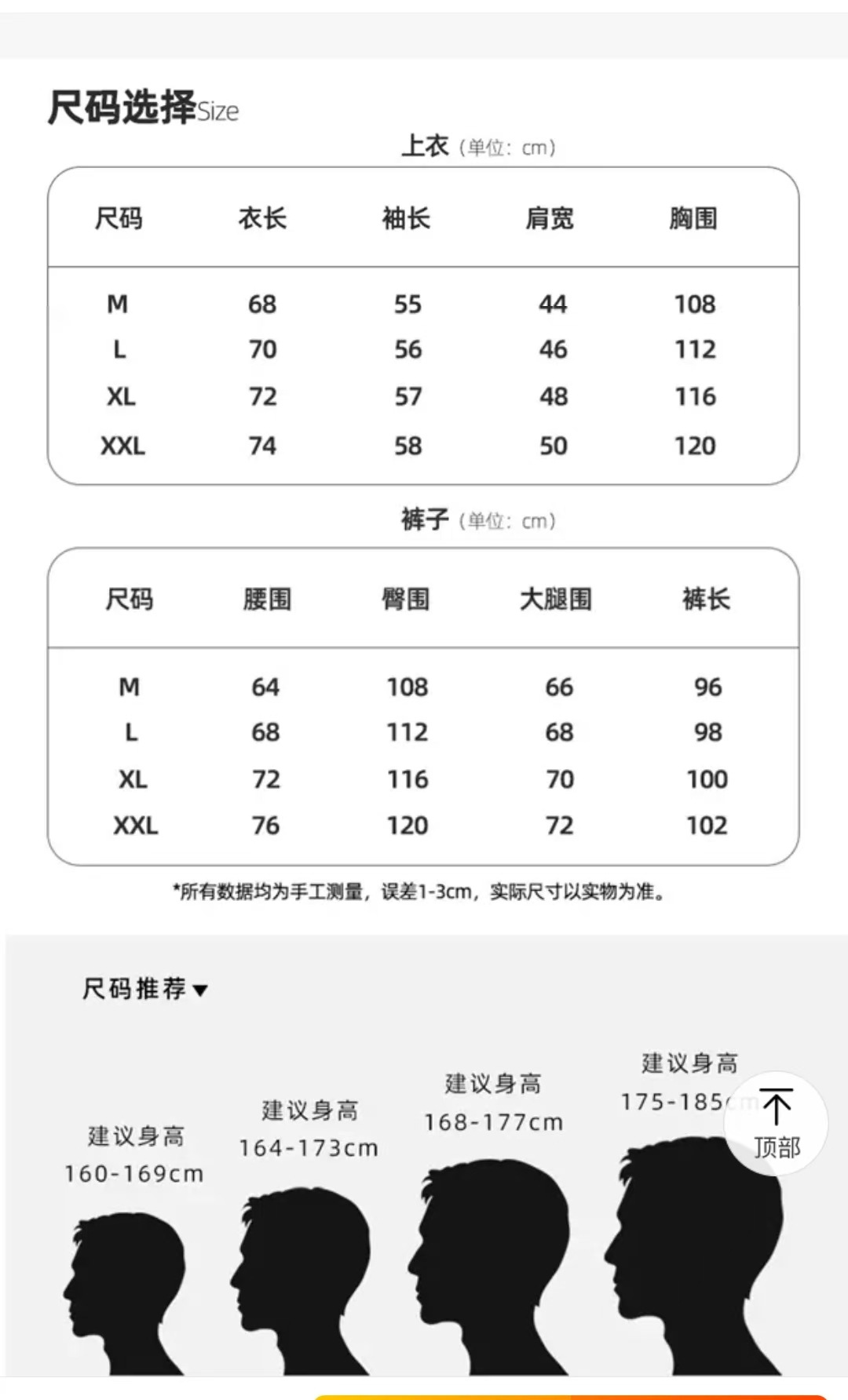 LI男绉布.jpg