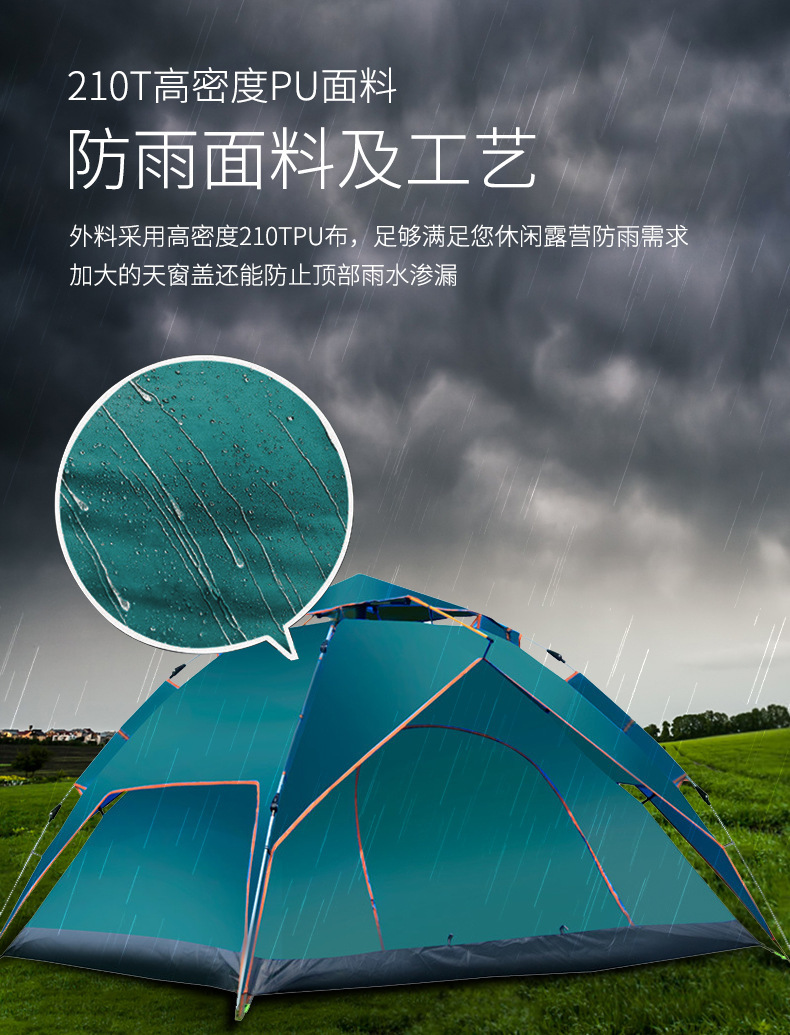 详情6.jpg