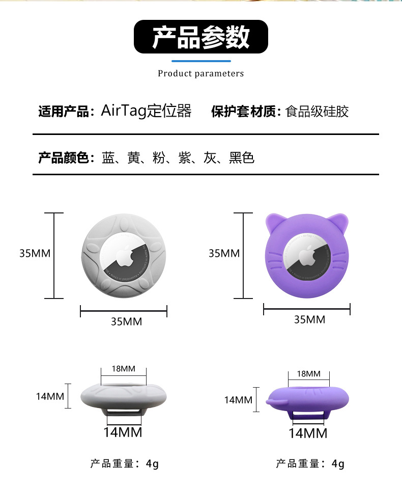 AirTag宠物项圈保护套 (1.1).jpg