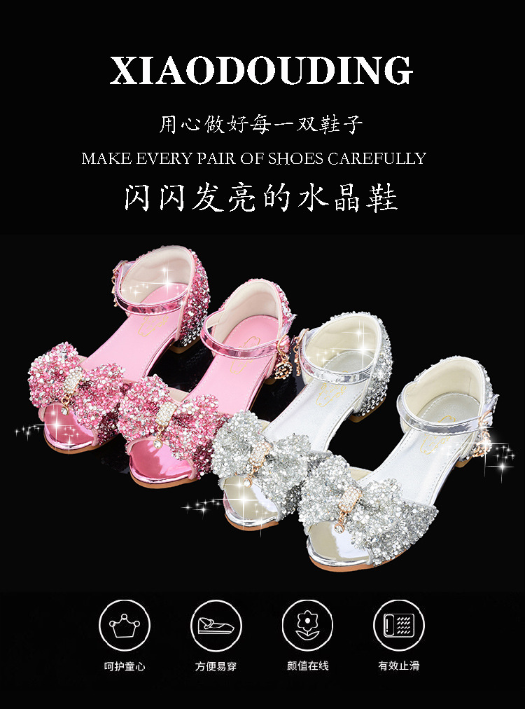 黑色讲说.jpg