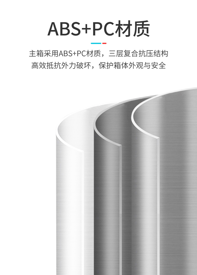 铂尚皮箱详情02_05.jpg
