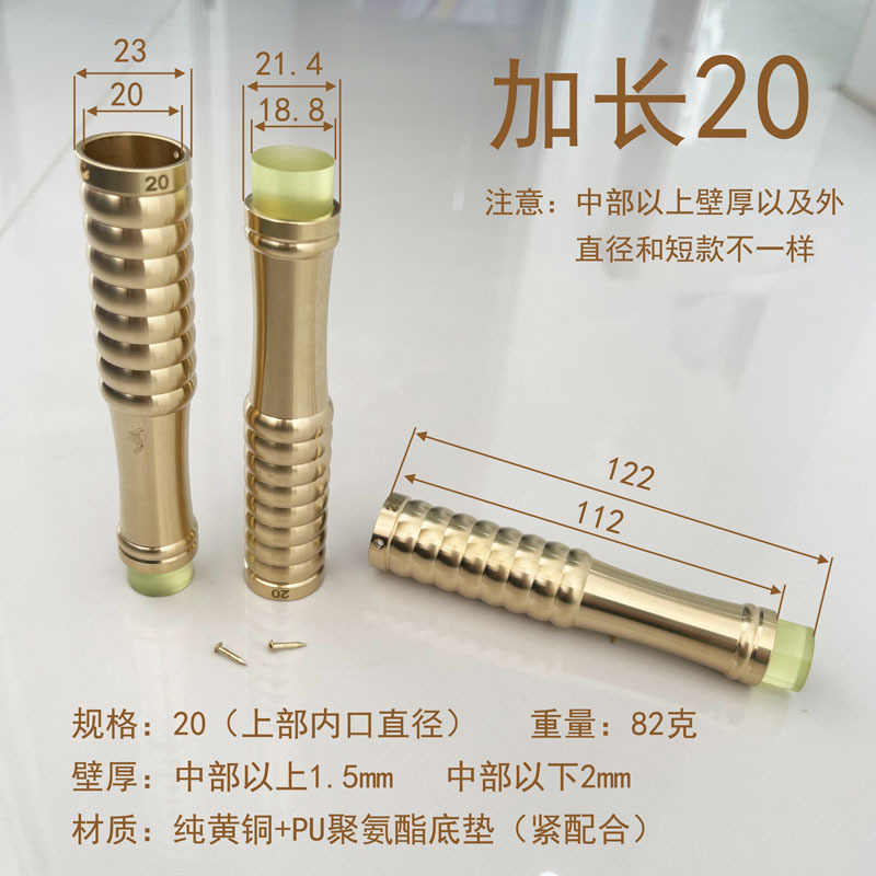加长20大.jpg