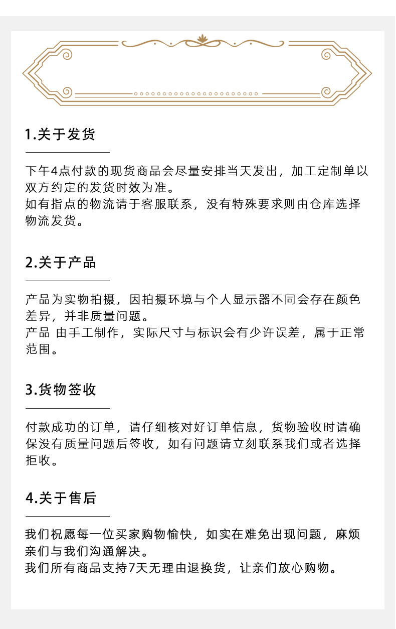 1-4cm流苏_14.jpg