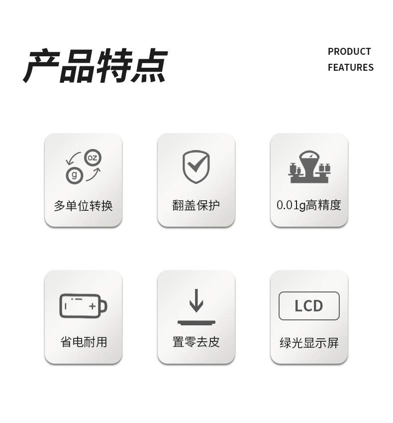 详情页_02.gif