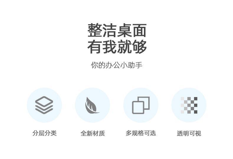 收纳盒详情页_02.jpg
