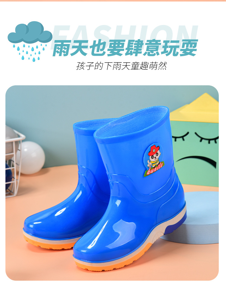 卡通水鞋_02.jpg