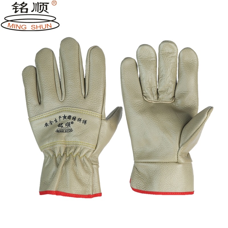 铭顺901手套 封面.jpg