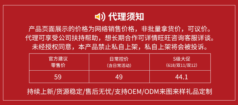 控价49.jpg