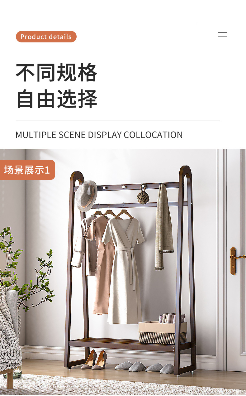 青山衣帽架详情_10.jpg