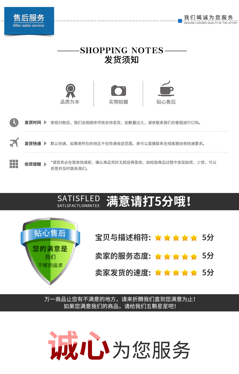 0010-宇成电子详情_05