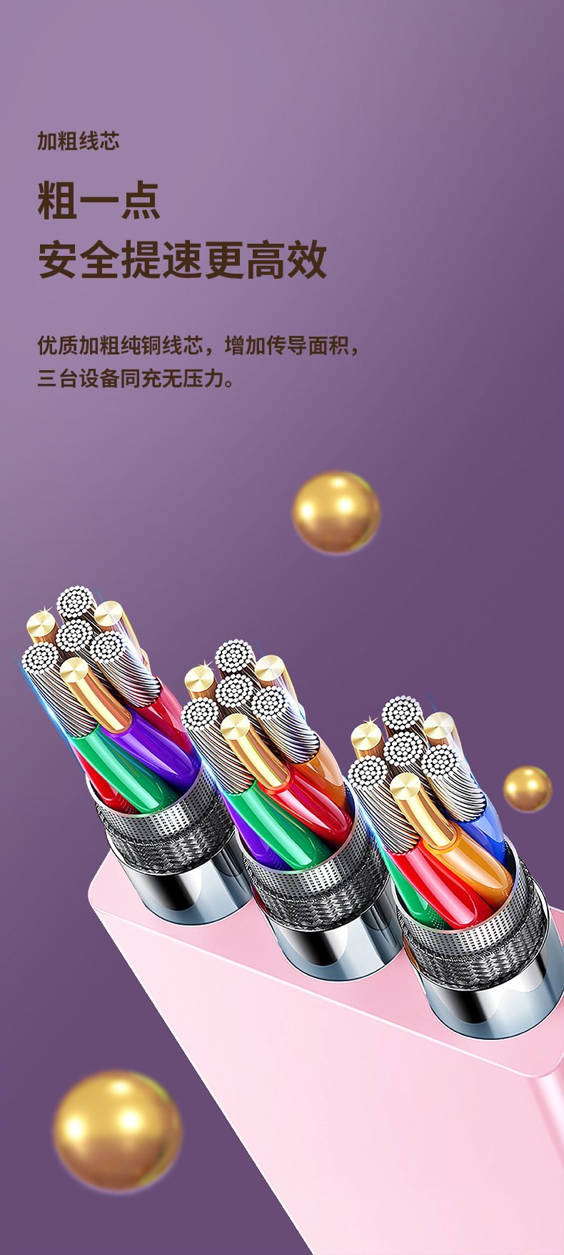 2021小熊双拉数据线_04.jpg