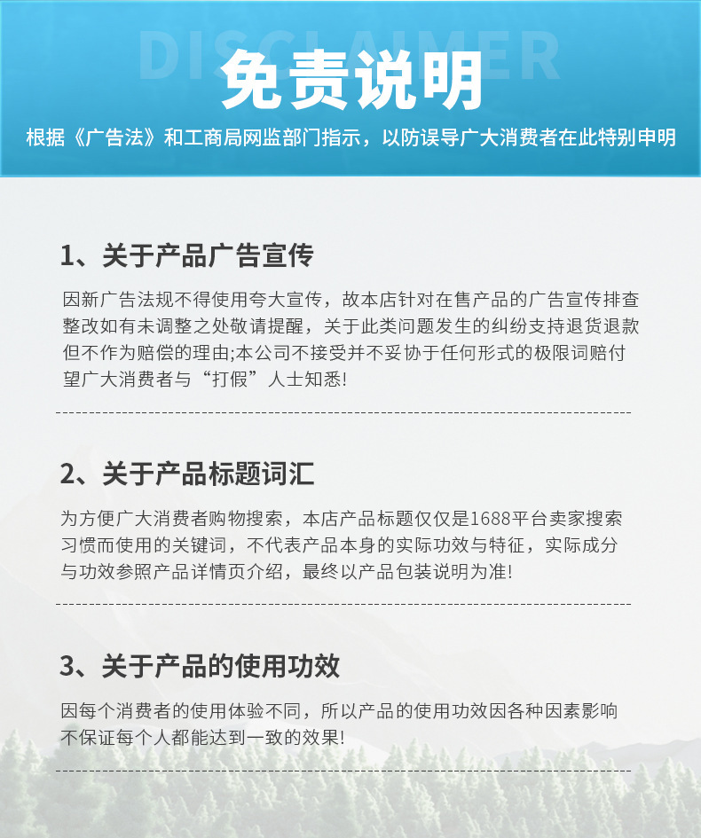 单球定制详情_15