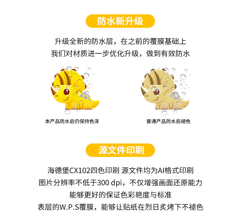详情页_06.jpg
