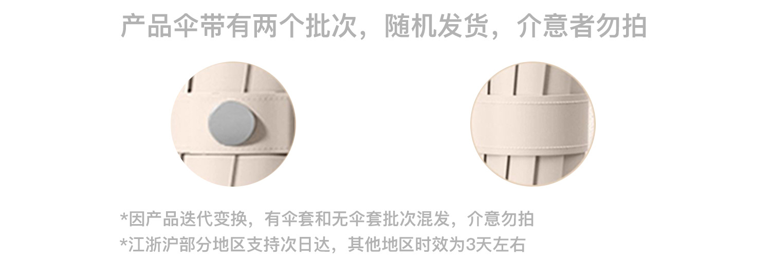 最后一张 全