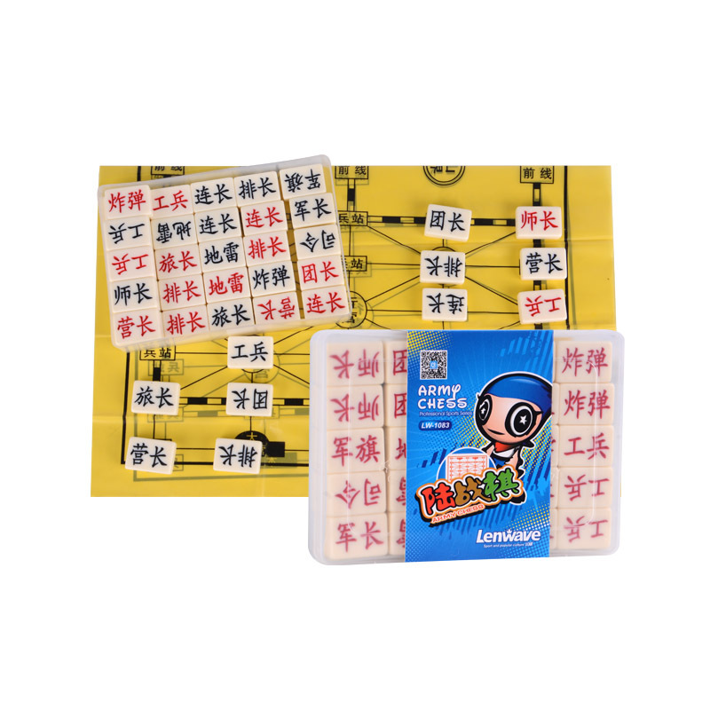 LW-1083 陆战棋04.jpg