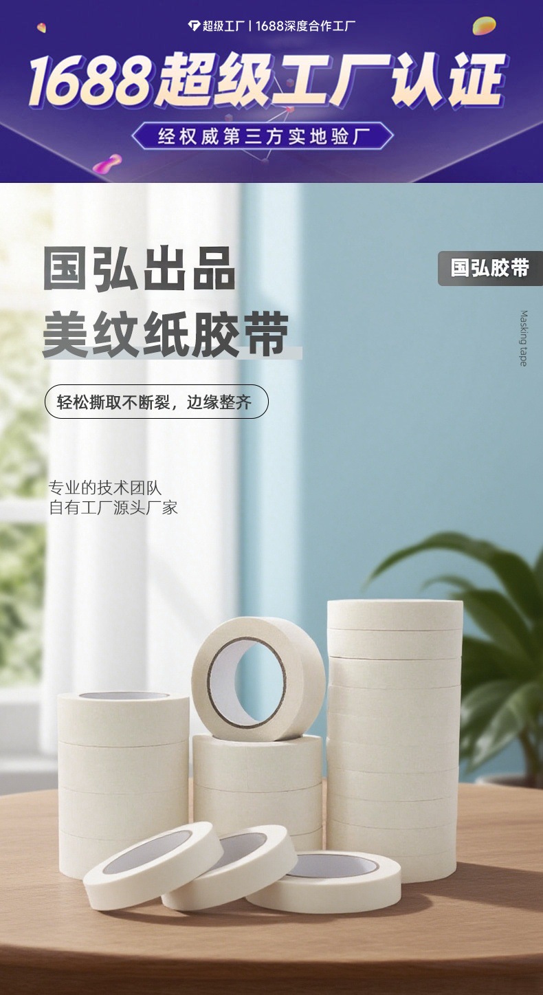 详情_01