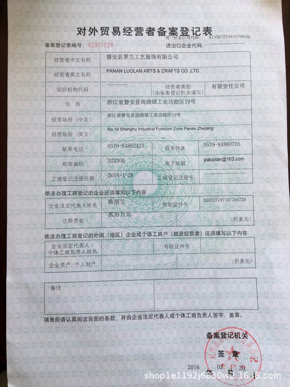 女童蓬蓬短裙