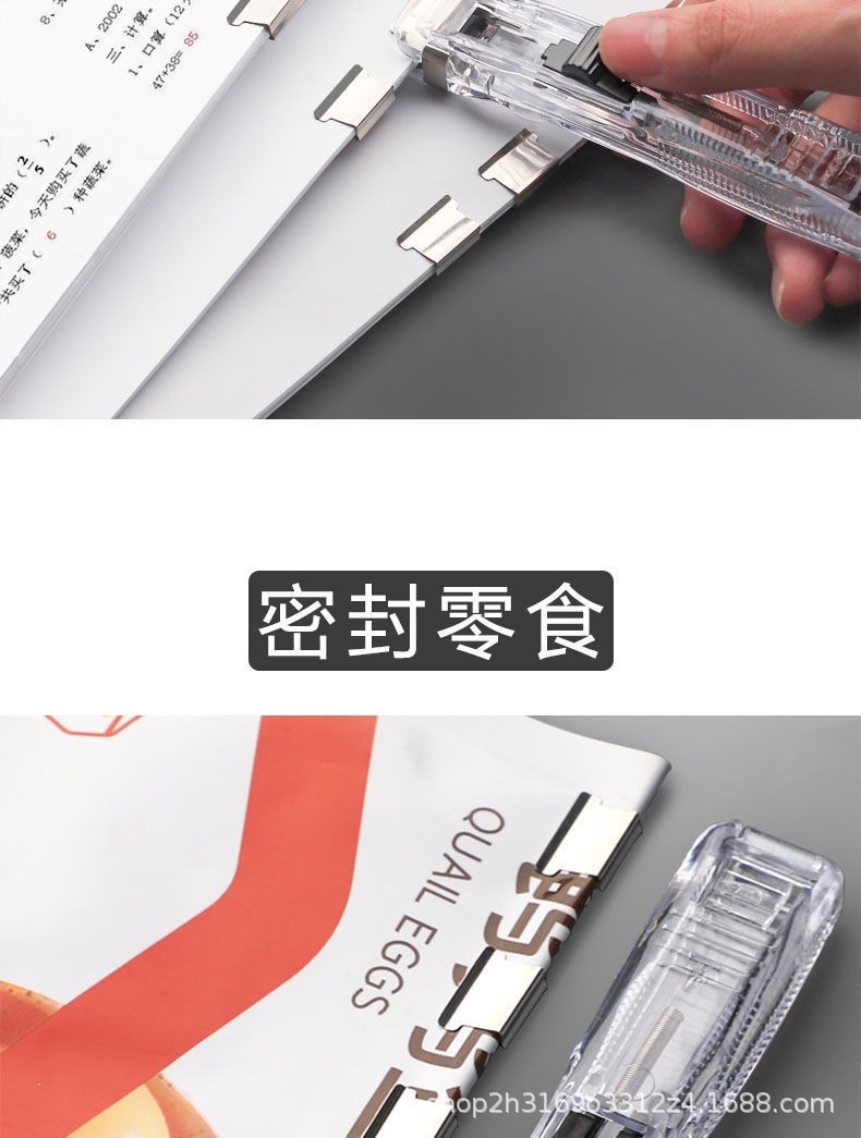 ins高颜值推夹器补充夹中号透明金属夹免打孔文件试卷小夹子批发