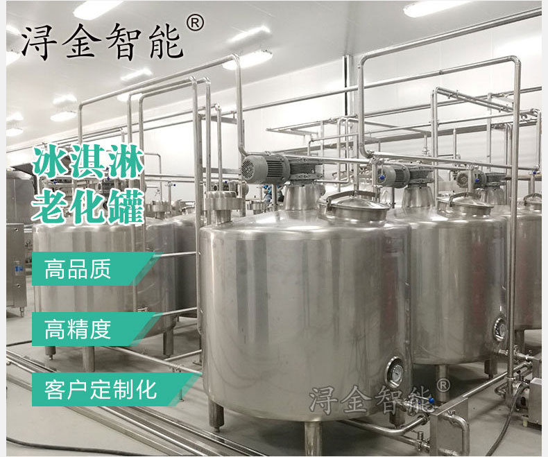 冰淇淋整厂设备2.jpg