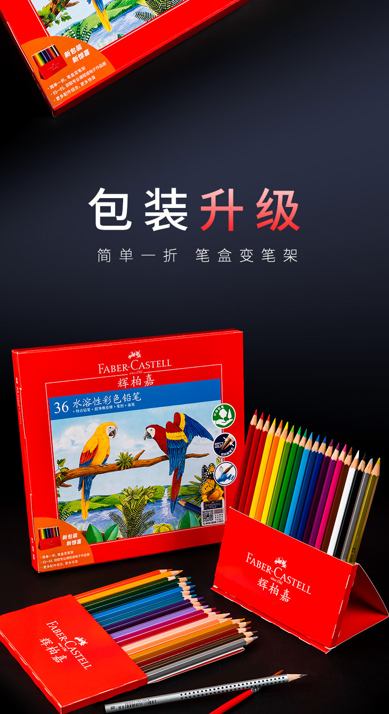 详情-12