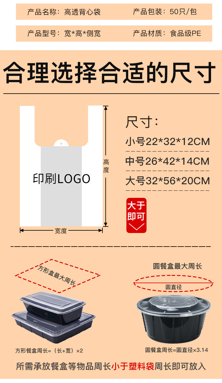 背心袋(1)_03.jpg