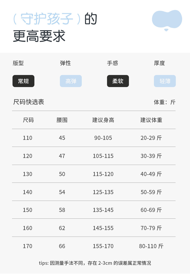 内裤新_07.jpg
