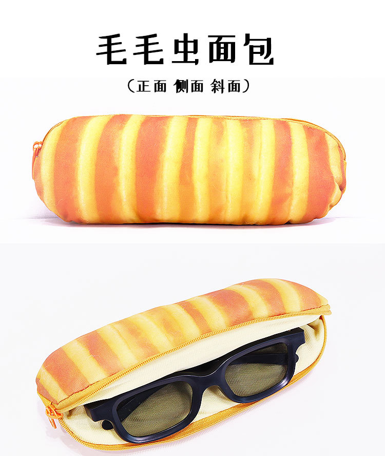 创意文具包