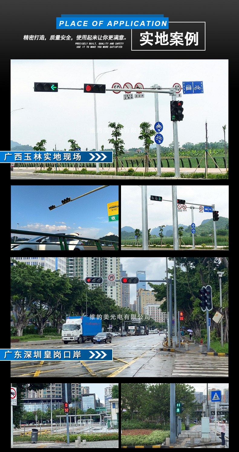 200型交通信号灯