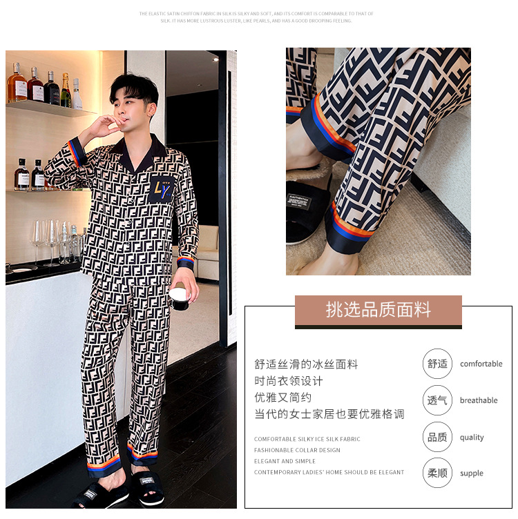 详情-冰雪丝时尚家居服-AAA_03.jpg
