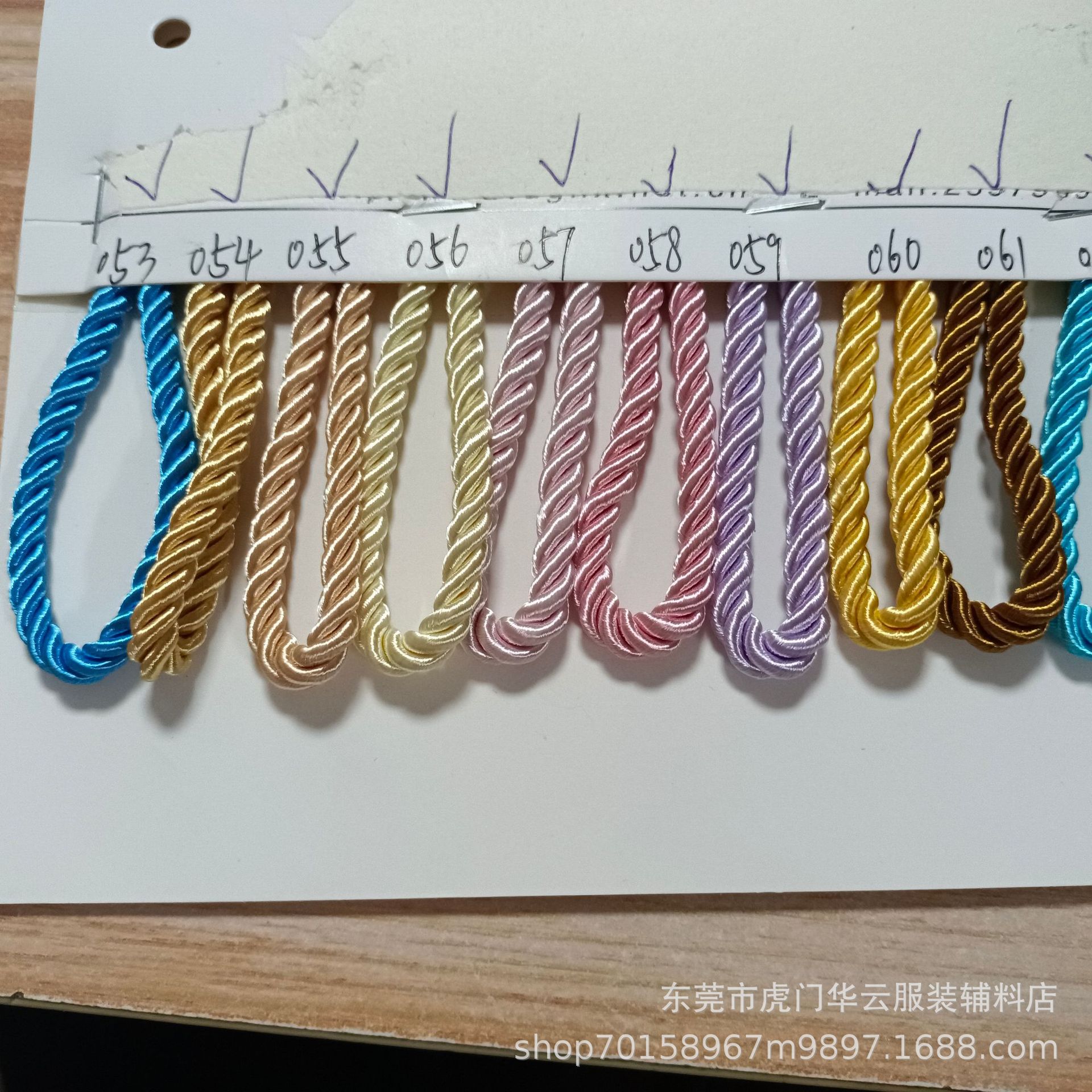 3股