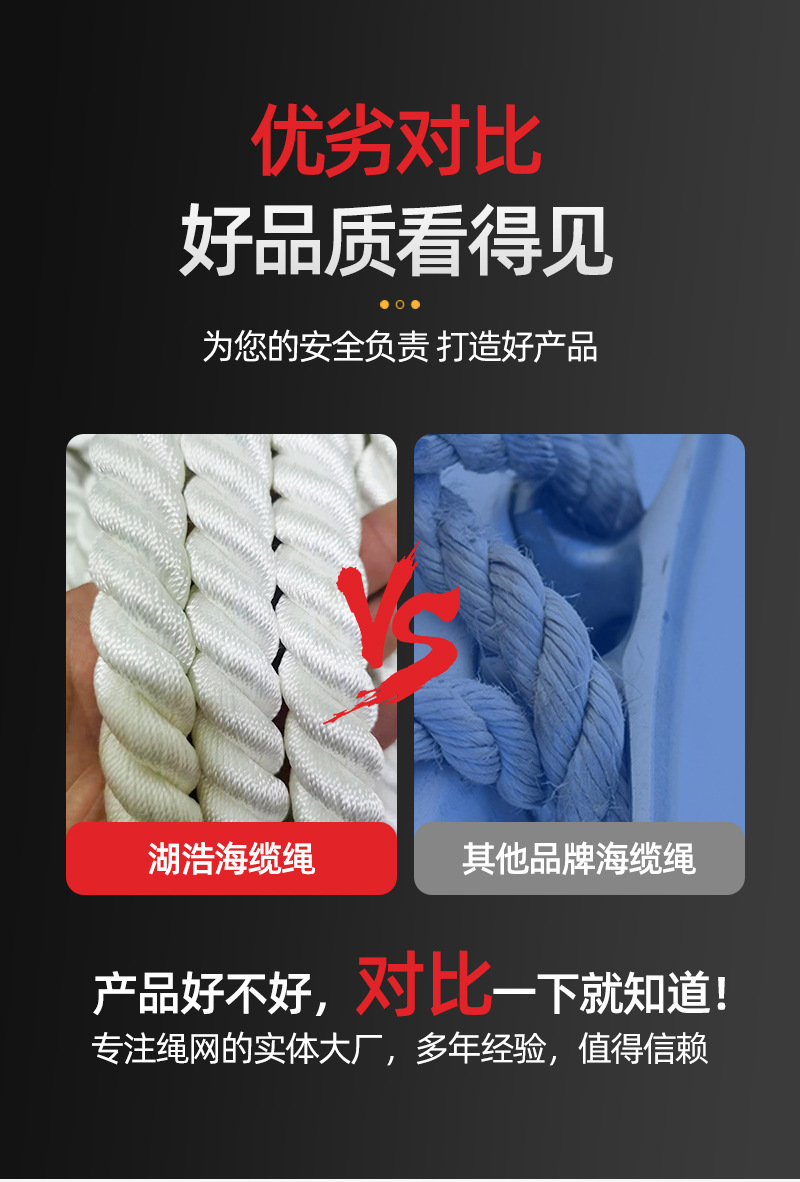 01天泰化纤-缆绳详情_04.jpg