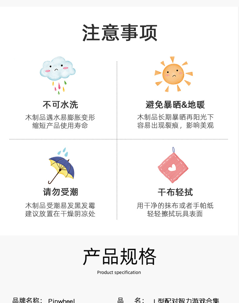 L型_16.png