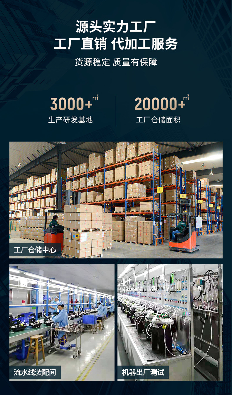 工厂通用介绍_02