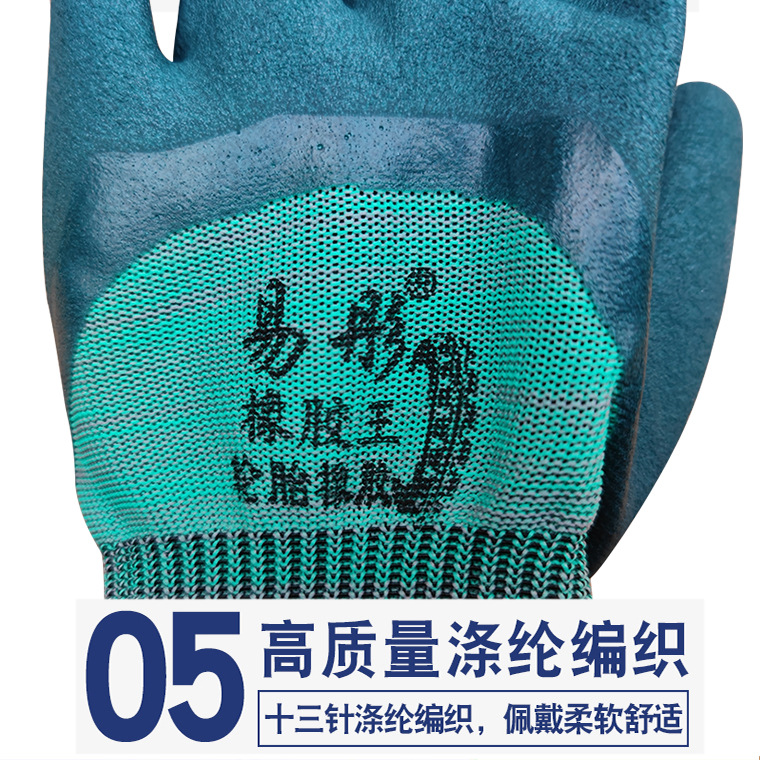 03695#易彤轮胎橡胶王绿纱绿全挂发泡手套_29.jpg