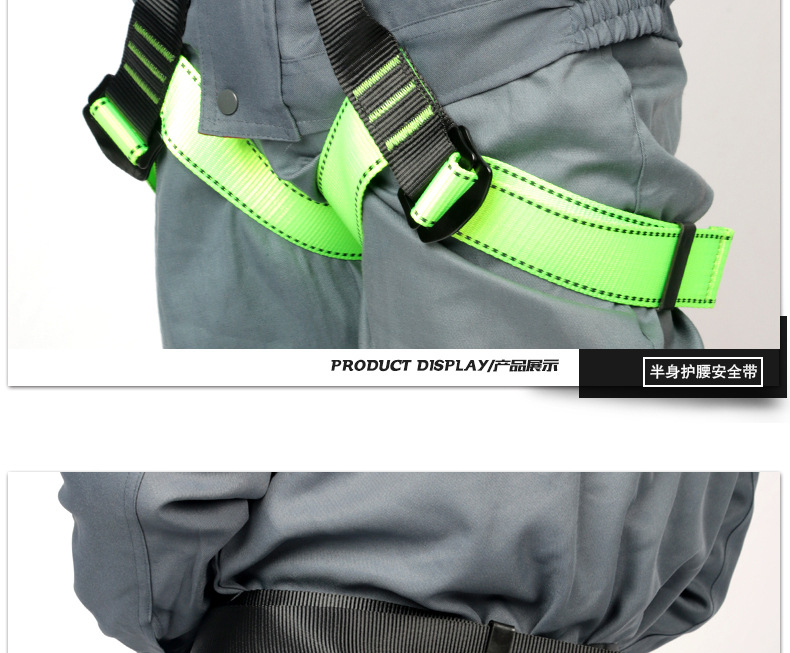 攀登安全带01xqy_19.jpg