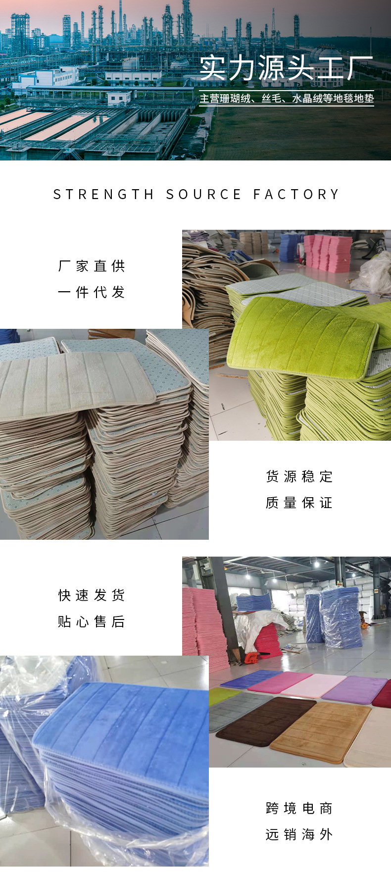 地垫,地毯,珊瑚绒地垫,亲水珊瑚绒垫,浴室门垫,亲水脚垫