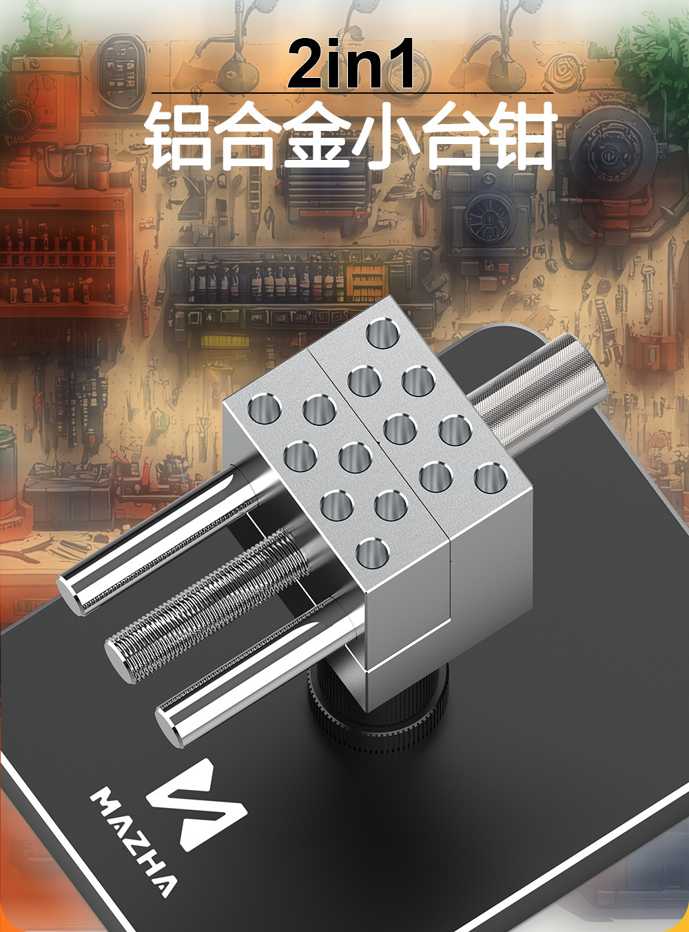 T0010详情页品牌1.png