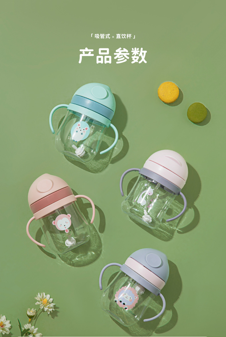 儿童水杯_11.jpg