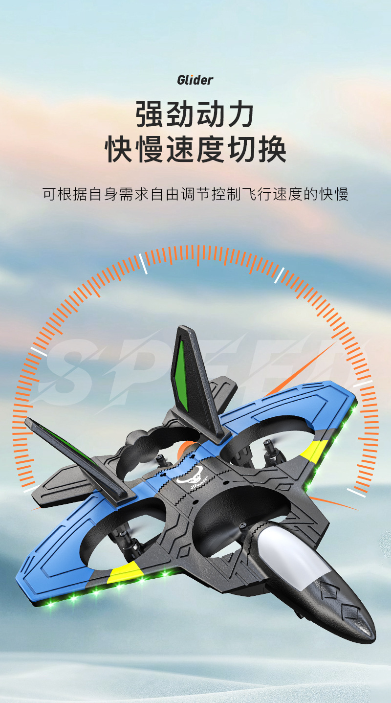 滑翔机_13