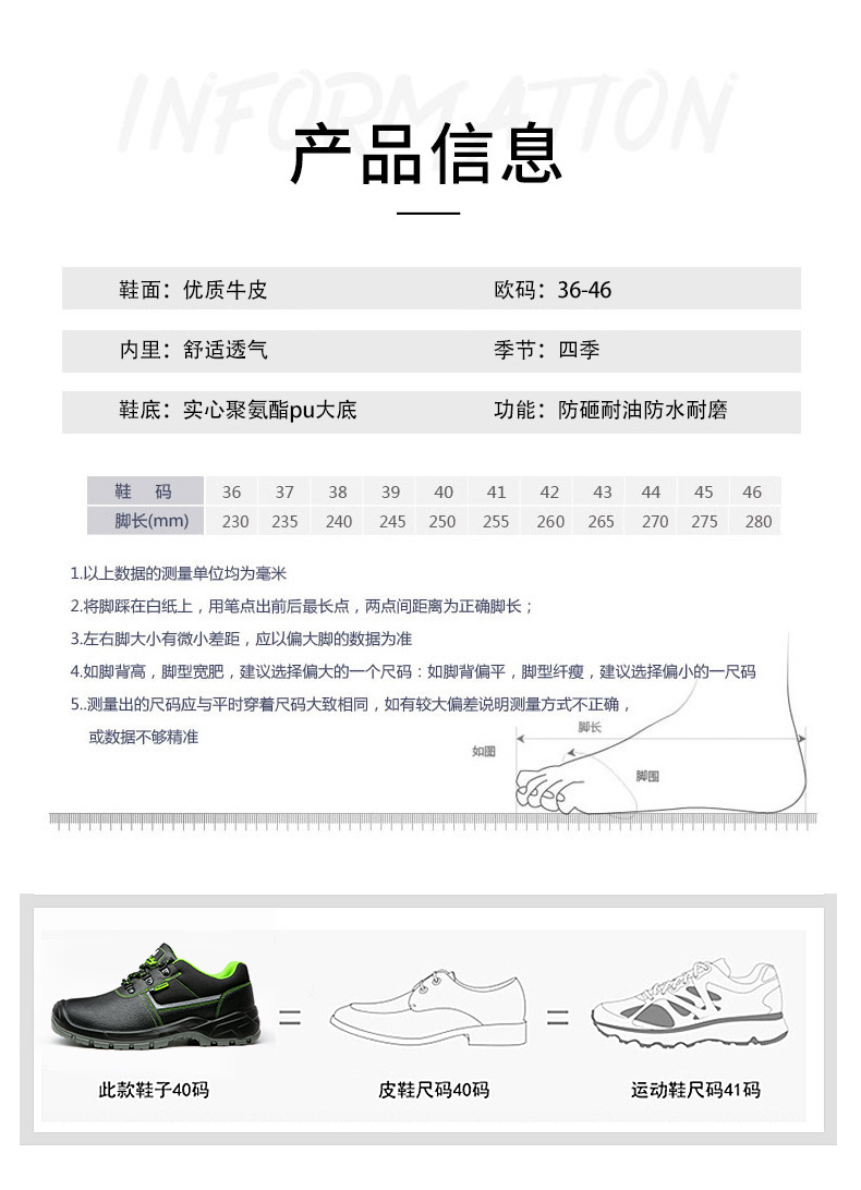 高低帮绿内里皮面详情_12