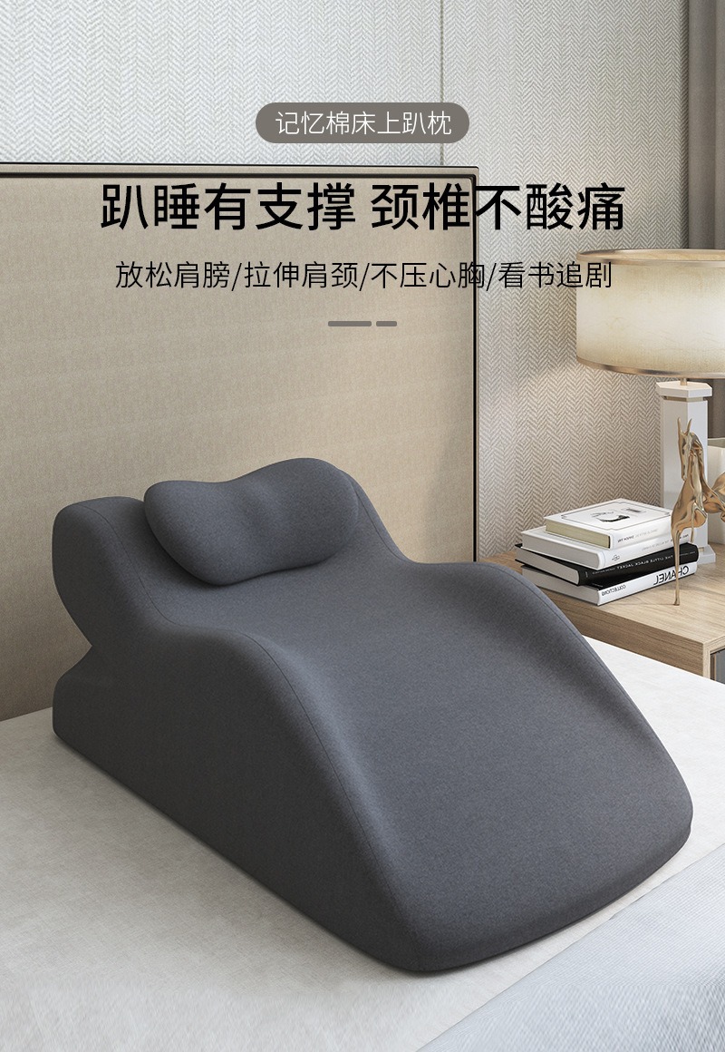 新款床上趴睡枕
