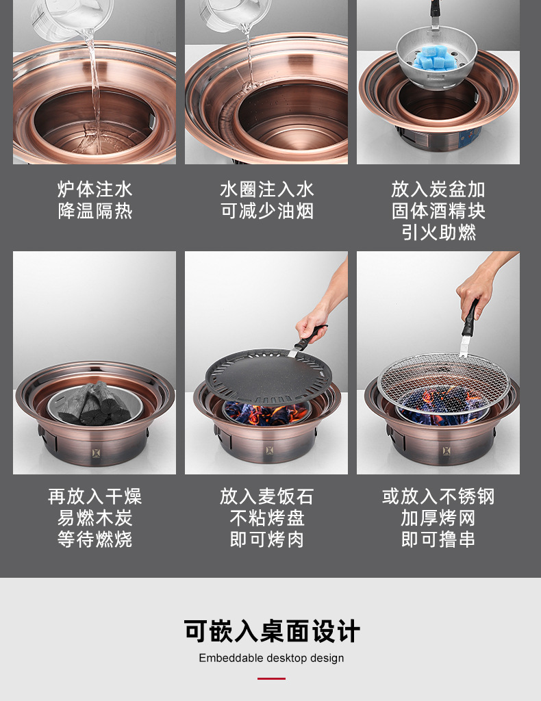 烤炉_09.jpg