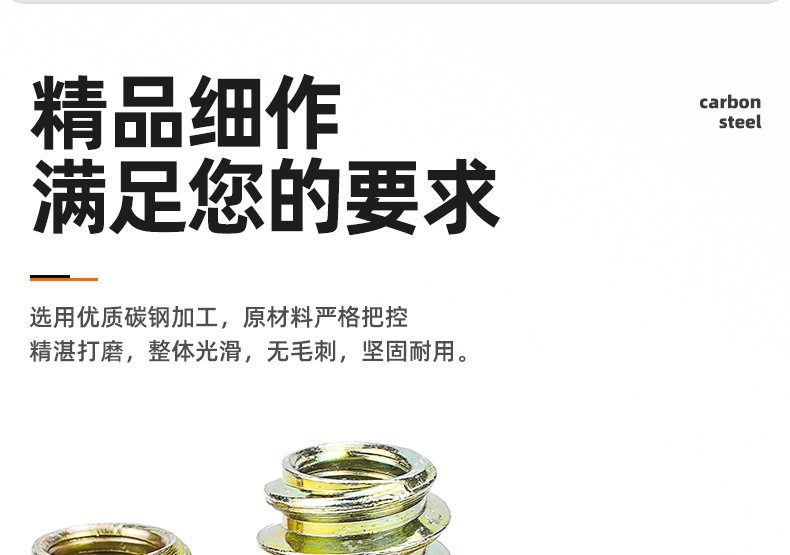 镀彩锌沉头带介内外牙螺母_03_02.jpg