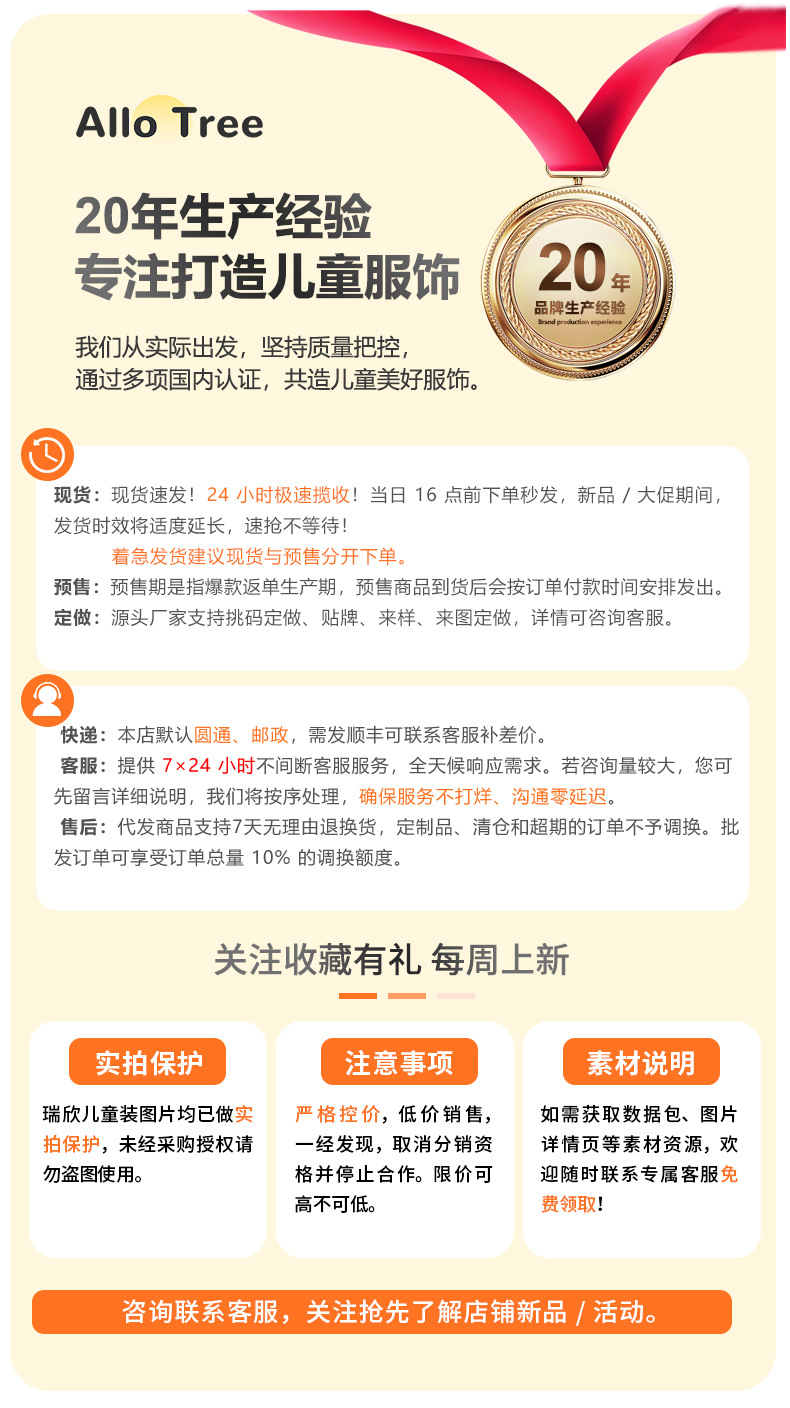 详情页首屏(1)