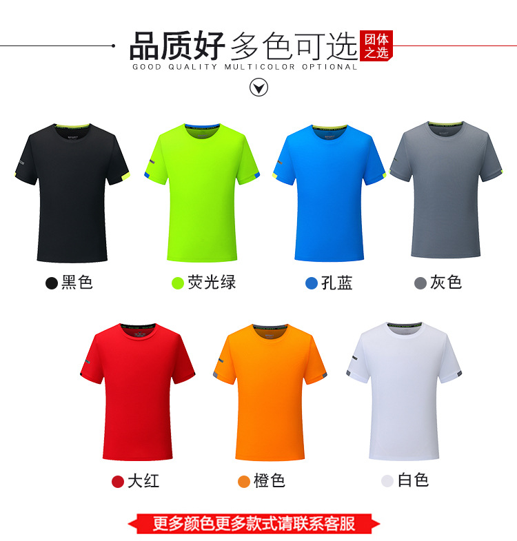 7111详情 (13).jpg