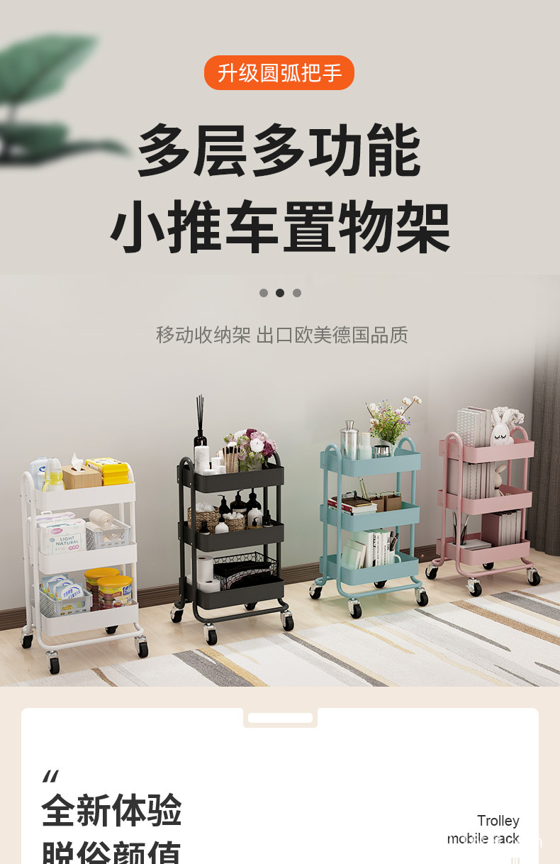 小推车1688详情_01.jpg