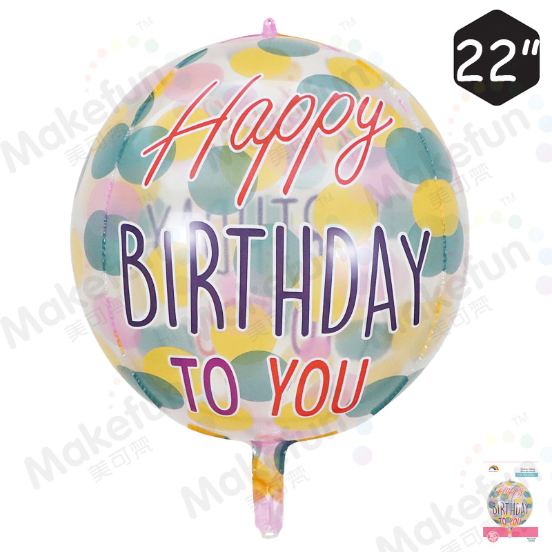 红黄绿圆点4D生日球