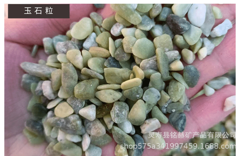 丹东绿详情页_7@凡科快图