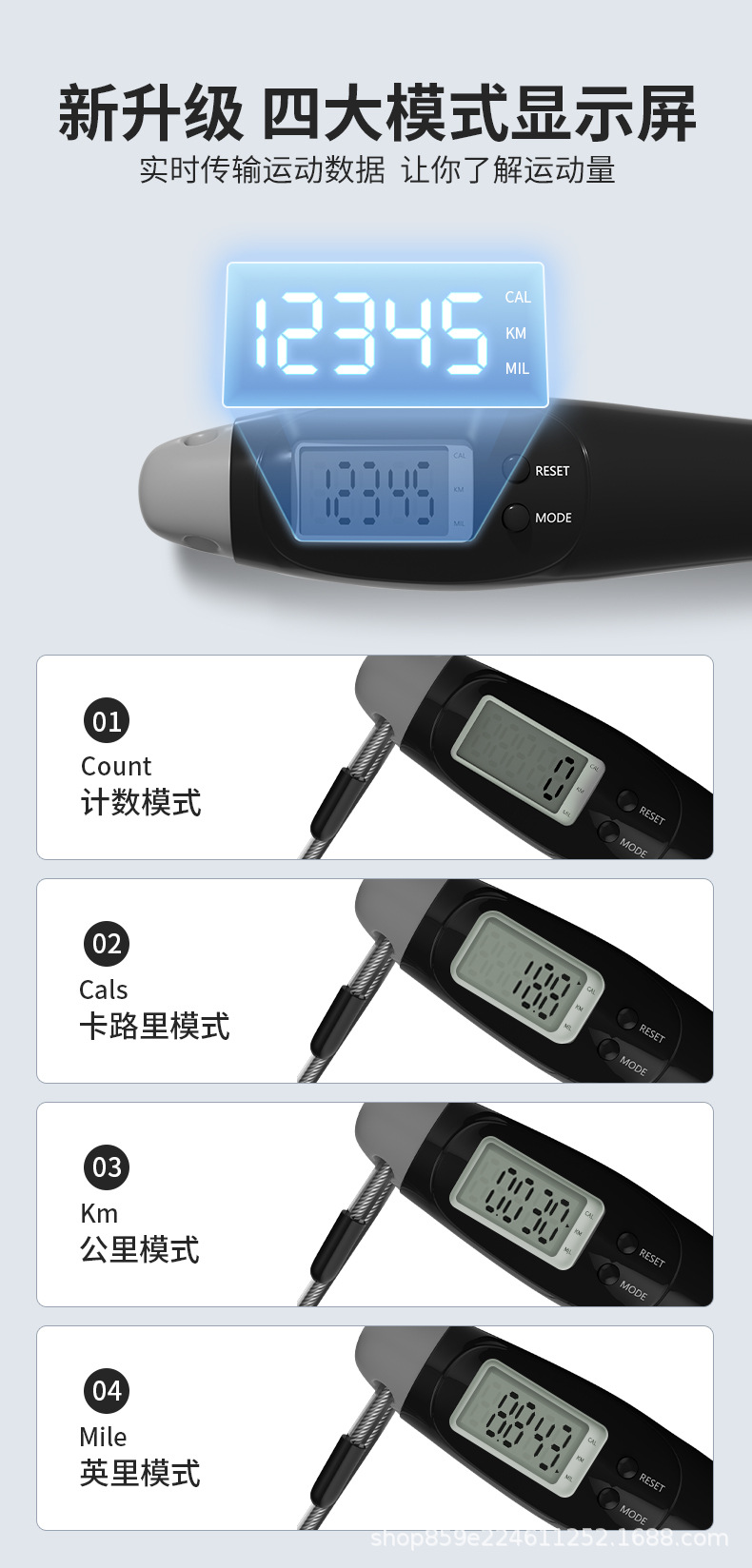 详情图_9.jpg