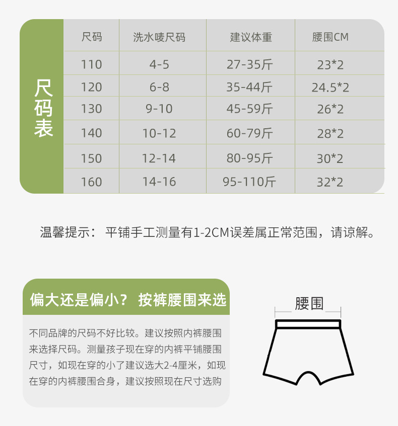 详情-恢复的_08 - 副本.jpg